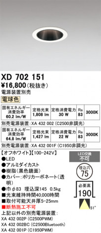 ñ�ʲ���ODELIC �����ǥ�å� LED ������饤�� XD702151 | ���������̿����䡦����ƥꥢ���������Ρڥ饤�ȥ��������