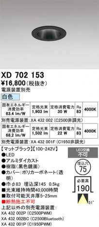 ñ�ʲ���ODELIC �����ǥ�å� LED ������饤�� XD702153 | ���������̿����䡦����ƥꥢ���������Ρڥ饤�ȥ��������