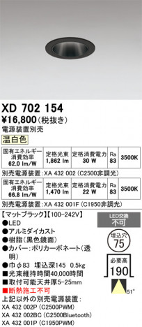 ñ�ʲ���ODELIC �����ǥ�å� LED ������饤�� XD702154 | ���������̿����䡦����ƥꥢ���������Ρڥ饤�ȥ��������