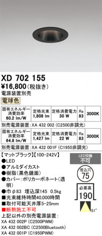 ñ�ʲ���ODELIC �����ǥ�å� LED ������饤�� XD702155 | ���������̿����䡦����ƥꥢ���������Ρڥ饤�ȥ��������