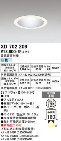 ñ�ʲ���ODELIC �����ǥ�å� LED ������饤�� XD702209 | ���������̿����䡦����ƥꥢ���������Ρڥ饤�ȥ��������