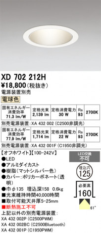 ñ�ʲ���ODELIC �����ǥ�å� LED ������饤�� XD702212H | ���������̿����䡦����ƥꥢ���������Ρڥ饤�ȥ��������