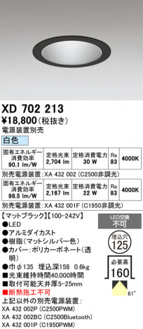 ñ�ʲ���ODELIC �����ǥ�å� LED ������饤�� XD702213 | ���������̿����䡦����ƥꥢ���������Ρڥ饤�ȥ��������