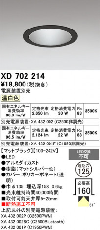 ñ�ʲ���ODELIC �����ǥ�å� LED ������饤�� XD702214 | ���������̿����䡦����ƥꥢ���������Ρڥ饤�ȥ��������