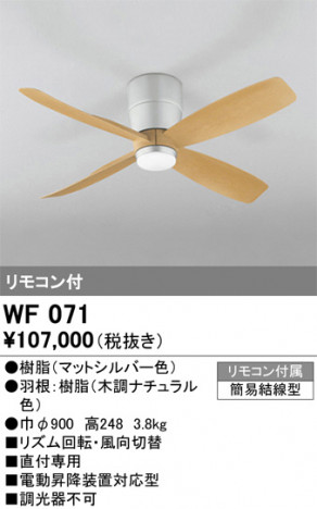 ñ�ʲ���ODELIC �����ǥ�å� ������󥰥ե��� WF071 | ���������̿����䡦����ƥꥢ���������Ρڥ饤�ȥ��������