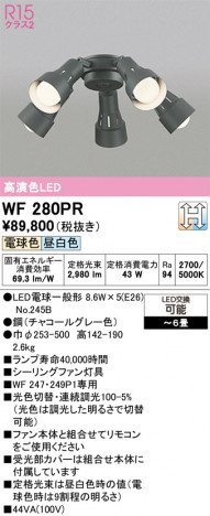 ñ�ʲ���ODELIC �����ǥ�å� LED ������󥰥ե��� WF280PR | ���������̿����䡦����ƥꥢ���������Ρڥ饤�ȥ��������