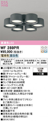 ñ�ʲ���ODELIC �����ǥ�å� LED ������󥰥ե��� WF289PR | ���������̿����䡦����ƥꥢ���������Ρڥ饤�ȥ��������