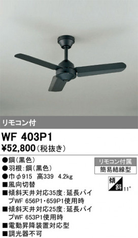 ñ�ʲ���ODELIC �����ǥ�å� ������󥰥ե��� WF403P1 | ���������̿����䡦����ƥꥢ���������Ρڥ饤�ȥ��������