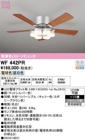 ñ�ʲ���ODELIC �����ǥ�å� LED ������󥰥ե��� WF442PR | ���������̿����䡦����ƥꥢ���������Ρڥ饤�ȥ��������