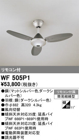 ñ�ʲ���ODELIC �����ǥ�å� ������󥰥ե��� WF505P1 | ���������̿����䡦����ƥꥢ���������Ρڥ饤�ȥ��������