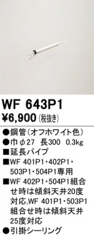 ñ�ʲ���ODELIC �����ǥ�å� ������󥰥ե��� WF643P1 | ���������̿����䡦����ƥꥢ���������Ρڥ饤�ȥ��������