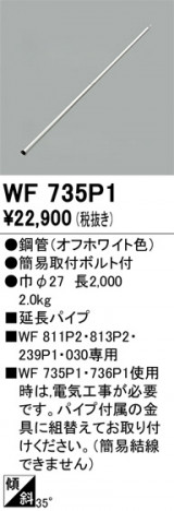 ñ�ʲ���ODELIC �����ǥ�å� ������󥰥ե��� WF735P1 | ���������̿����䡦����ƥꥢ���������Ρڥ饤�ȥ��������