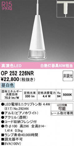 ñ�ʲ���ODELIC �����ǥ�å� LED �ڥ����ȥ饤�� OP252226NR | ���������̿����䡦����ƥꥢ���������Ρڥ饤�ȥ��������