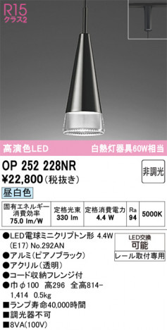 ñ�ʲ���ODELIC �����ǥ�å� LED �ڥ����ȥ饤�� OP252228NR | ���������̿����䡦����ƥꥢ���������Ρڥ饤�ȥ��������