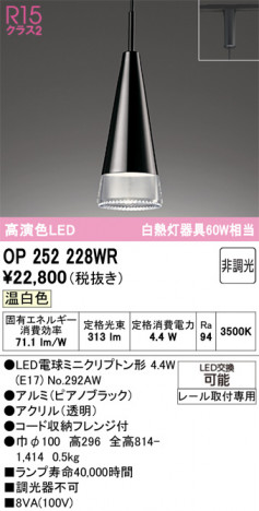 ñ�ʲ���ODELIC �����ǥ�å� LED �ڥ����ȥ饤�� OP252228WR | ���������̿����䡦����ƥꥢ���������Ρڥ饤�ȥ��������