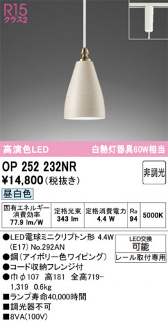 ñ�ʲ���ODELIC �����ǥ�å� LED �ڥ����ȥ饤�� OP252232NR | ���������̿����䡦����ƥꥢ���������Ρڥ饤�ȥ��������