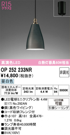 ñ�ʲ���ODELIC �����ǥ�å� LED �ڥ����ȥ饤�� OP252233NR | ���������̿����䡦����ƥꥢ���������Ρڥ饤�ȥ��������