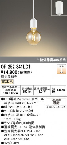 ñ�ʲ���ODELIC �����ǥ�å� LED �ڥ����ȥ饤�� OP252341LC1 | ���������̿����䡦����ƥꥢ���������Ρڥ饤�ȥ��������