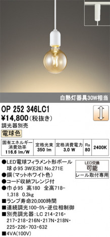 ñ�ʲ���ODELIC �����ǥ�å� LED �ڥ����ȥ饤�� OP252346LC1 | ���������̿����䡦����ƥꥢ���������Ρڥ饤�ȥ��������