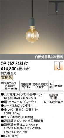 ñ�ʲ���ODELIC �����ǥ�å� LED �ڥ����ȥ饤�� OP252348LC1 | ���������̿����䡦����ƥꥢ���������Ρڥ饤�ȥ��������