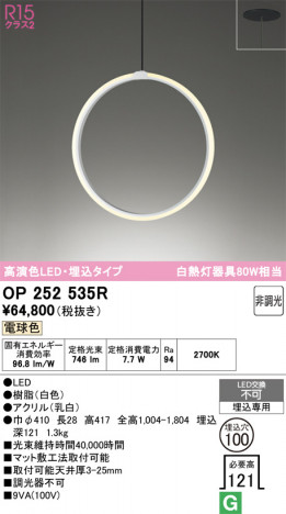 ñ�ʲ���ODELIC �����ǥ�å� LED �ڥ����ȥ饤�� OP252535R | ���������̿����䡦����ƥꥢ���������Ρڥ饤�ȥ��������