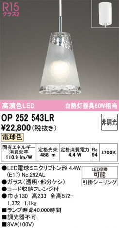 ñ�ʲ���ODELIC �����ǥ�å� LED �ڥ����ȥ饤�� OP252543LR | ���������̿����䡦����ƥꥢ���������Ρڥ饤�ȥ��������