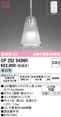 ñ�ʲ���ODELIC �����ǥ�å� LED �ڥ����ȥ饤�� OP252543NR | ���������̿����䡦����ƥꥢ���������Ρڥ饤�ȥ��������