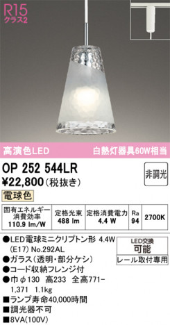 ñ�ʲ���ODELIC �����ǥ�å� LED �ڥ����ȥ饤�� OP252544LR | ���������̿����䡦����ƥꥢ���������Ρڥ饤�ȥ��������