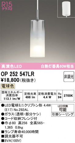 ñ�ʲ���ODELIC �����ǥ�å� LED �ڥ����ȥ饤�� OP252547LR | ���������̿����䡦����ƥꥢ���������Ρڥ饤�ȥ��������