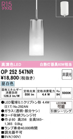 ñ�ʲ���ODELIC �����ǥ�å� LED �ڥ����ȥ饤�� OP252547NR | ���������̿����䡦����ƥꥢ���������Ρڥ饤�ȥ��������