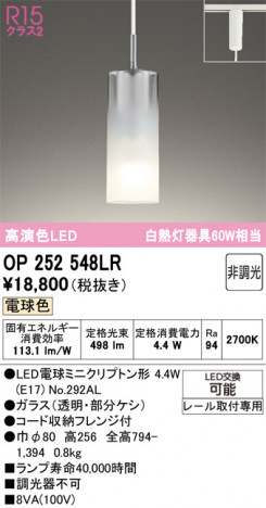 ñ�ʲ���ODELIC �����ǥ�å� LED �ڥ����ȥ饤�� OP252548LR | ���������̿����䡦����ƥꥢ���������Ρڥ饤�ȥ��������