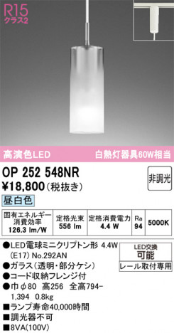 ñ�ʲ���ODELIC �����ǥ�å� LED �ڥ����ȥ饤�� OP252548NR | ���������̿����䡦����ƥꥢ���������Ρڥ饤�ȥ��������