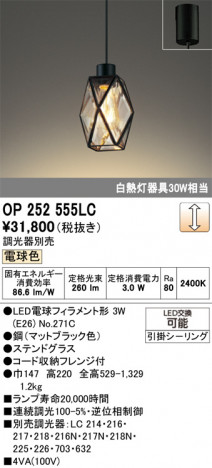ñ�ʲ���ODELIC �����ǥ�å� LED �ڥ����ȥ饤�� OP252555LC | ���������̿����䡦����ƥꥢ���������Ρڥ饤�ȥ��������