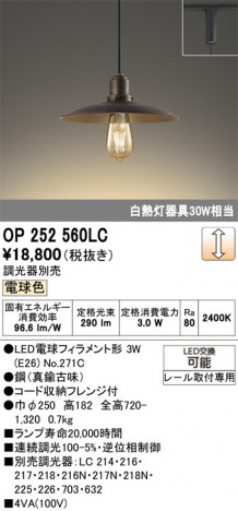ñ�ʲ���ODELIC �����ǥ�å� LED �ڥ����ȥ饤�� OP252560LC | ���������̿����䡦����ƥꥢ���������Ρڥ饤�ȥ��������