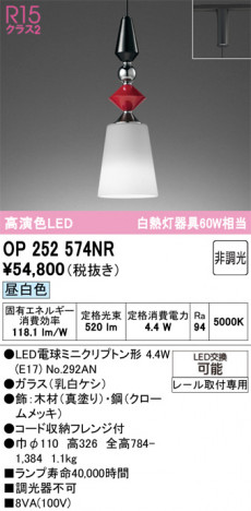 ñ�ʲ���ODELIC �����ǥ�å� LED �ڥ����ȥ饤�� OP252574NR | ���������̿����䡦����ƥꥢ���������Ρڥ饤�ȥ��������