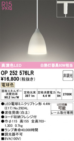ñ�ʲ���ODELIC �����ǥ�å� LED �ڥ����ȥ饤�� OP252576LR | ���������̿����䡦����ƥꥢ���������Ρڥ饤�ȥ��������
