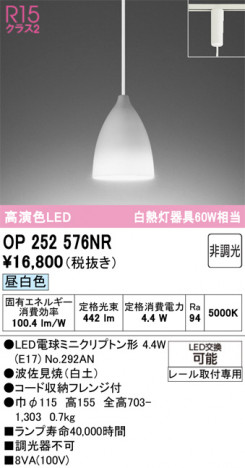 ñ�ʲ���ODELIC �����ǥ�å� LED �ڥ����ȥ饤�� OP252576NR | ���������̿����䡦����ƥꥢ���������Ρڥ饤�ȥ��������