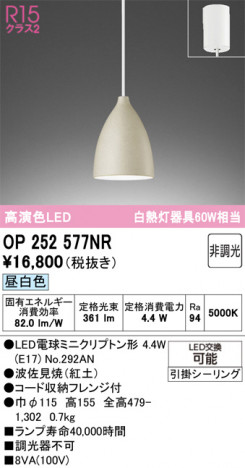 ñ�ʲ���ODELIC �����ǥ�å� LED �ڥ����ȥ饤�� OP252577NR | ���������̿����䡦����ƥꥢ���������Ρڥ饤�ȥ��������
