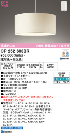 ñ�ʲ���ODELIC �����ǥ�å� LED �ڥ����ȥ饤�� OP252603BR | ���������̿����䡦����ƥꥢ���������Ρڥ饤�ȥ��������