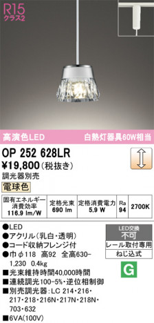 ñ�ʲ���ODELIC �����ǥ�å� LED �ڥ����ȥ饤�� OP252628LR | ���������̿����䡦����ƥꥢ���������Ρڥ饤�ȥ��������