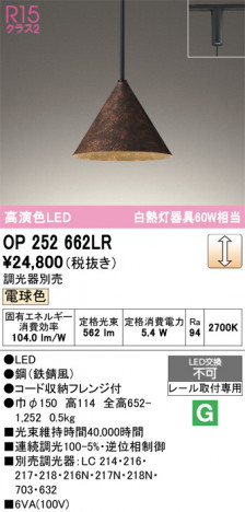 ñ�ʲ���ODELIC �����ǥ�å� LED �ڥ����ȥ饤�� OP252662LR | ���������̿����䡦����ƥꥢ���������Ρڥ饤�ȥ��������