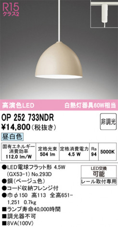 ñ�ʲ���ODELIC �����ǥ�å� LED �ڥ����ȥ饤�� OP252733NDR | ���������̿����䡦����ƥꥢ���������Ρڥ饤�ȥ��������