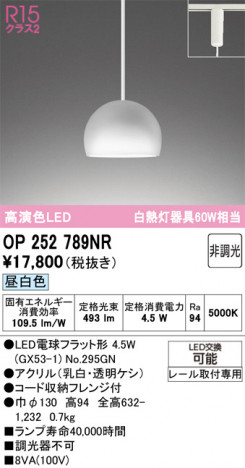ñ�ʲ���ODELIC �����ǥ�å� LED �ڥ����ȥ饤�� OP252789NR | ���������̿����䡦����ƥꥢ���������Ρڥ饤�ȥ��������