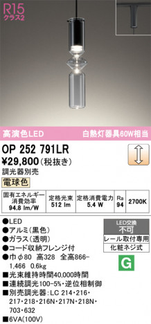 ñ�ʲ���ODELIC �����ǥ�å� LED �ڥ����ȥ饤�� OP252791LR | ���������̿����䡦����ƥꥢ���������Ρڥ饤�ȥ��������