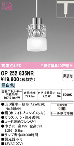 ñ�ʲ���ODELIC �����ǥ�å� LED �ڥ����ȥ饤�� OP252836NR | ���������̿����䡦����ƥꥢ���������Ρڥ饤�ȥ��������