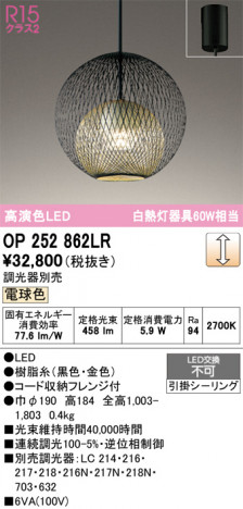 ñ�ʲ���ODELIC �����ǥ�å� LED �ڥ����ȥ饤�� OP252862LR | ���������̿����䡦����ƥꥢ���������Ρڥ饤�ȥ��������
