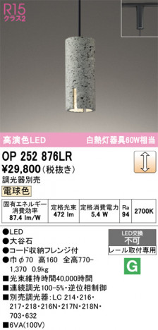 ñ�ʲ���ODELIC �����ǥ�å� LED �ڥ����ȥ饤�� OP252876LR | ���������̿����䡦����ƥꥢ���������Ρڥ饤�ȥ��������