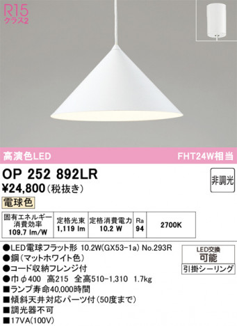 ñ�ʲ���ODELIC �����ǥ�å� LED �ڥ����ȥ饤�� OP252892LR | ���������̿����䡦����ƥꥢ���������Ρڥ饤�ȥ��������
