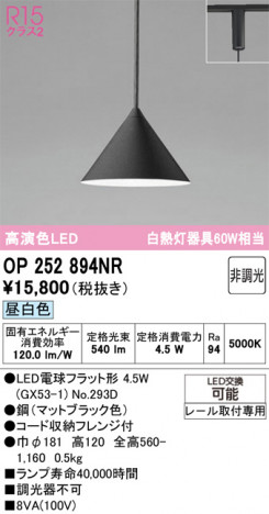 ñ�ʲ���ODELIC �����ǥ�å� LED �ڥ����ȥ饤�� OP252894NR | ���������̿����䡦����ƥꥢ���������Ρڥ饤�ȥ��������