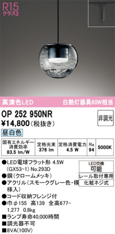 ñ�ʲ���ODELIC �����ǥ�å� LED �ڥ����ȥ饤�� OP252950NR | ���������̿����䡦����ƥꥢ���������Ρڥ饤�ȥ��������